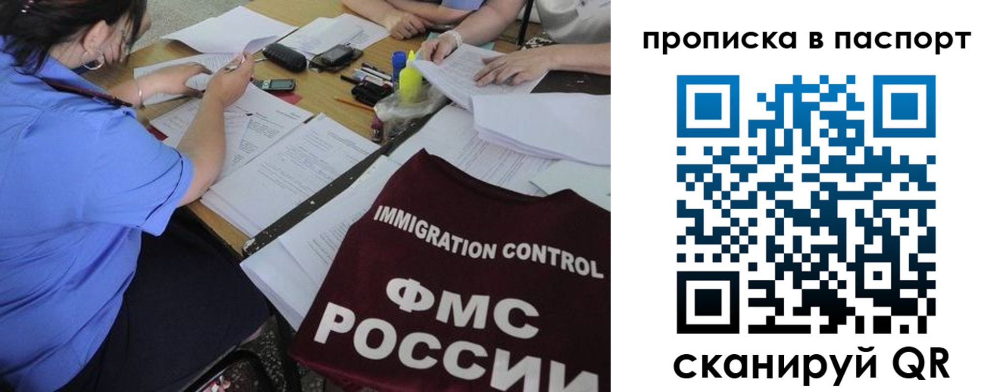 прописка от собственника в Карпинске