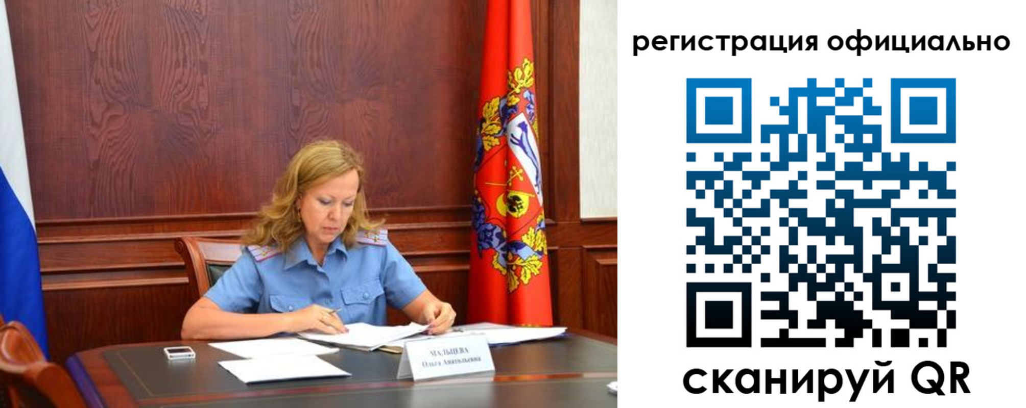 прописка регистрация в Карпинске