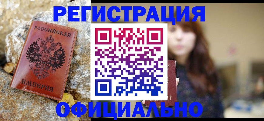 прописка в квартире в Карпинске