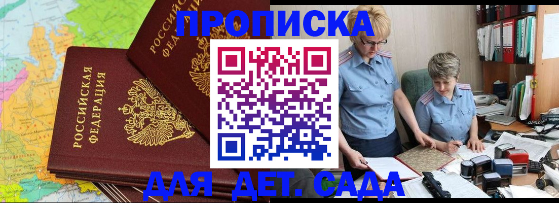 прописка в квартире в Карпинске
